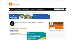 Desktop Screenshot of hindistudent.com