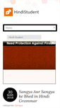Mobile Screenshot of hindistudent.com